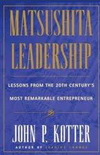 Matsushita Leadership วุฒิ สุขเจริญ