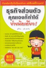 วุฒิ สุขเจริญ